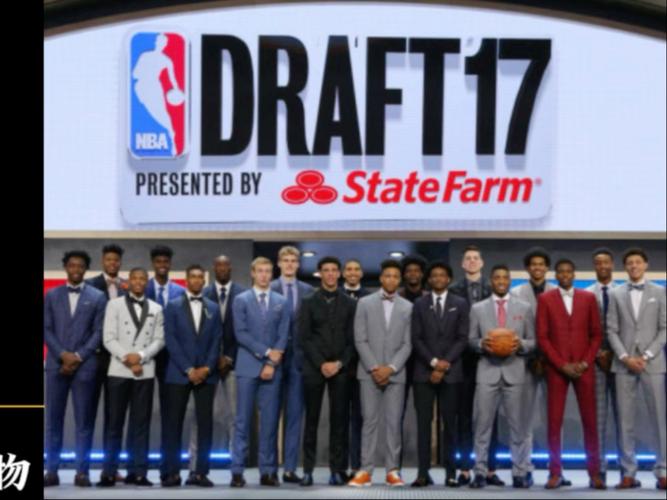 2017nba选秀顺位名单，2017nba选秀大会顺位