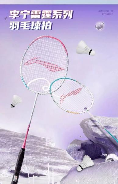 中国最好的羽毛球品牌？中国十大羽毛球品牌？