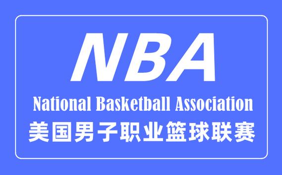 nba英文翻译?nba英语翻译?