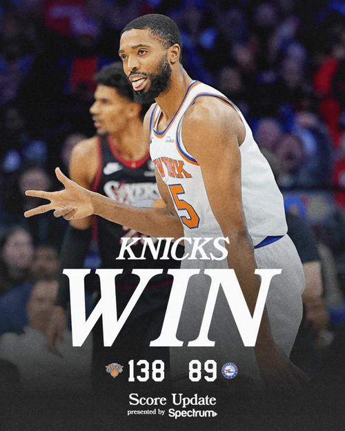 尼克斯队9换1报价76人队,尼克斯队主场