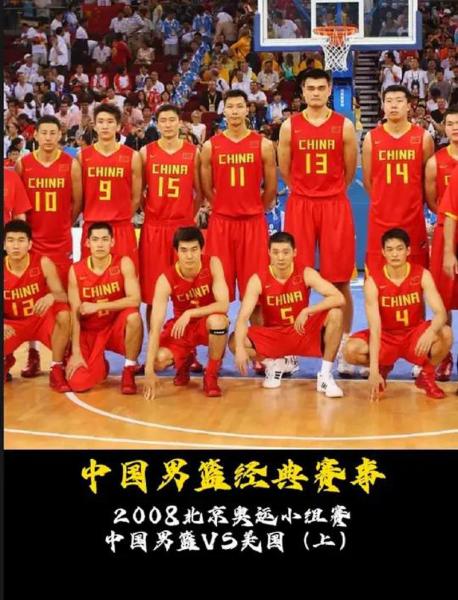 老八一男篮名单,八一篮球老队员都有谁