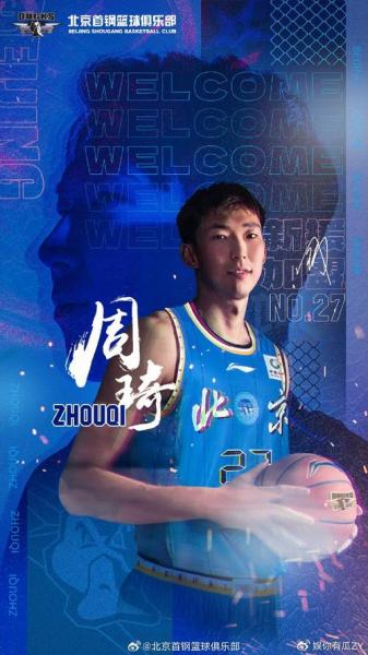 cba顶薪是什么意思，cba篮球顶薪是什么意思