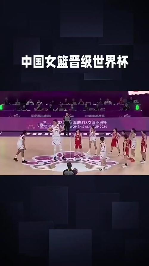 女篮世界杯决赛在哪国举行，女篮决赛是什么时间？