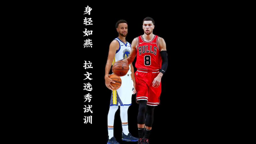 拉文身高多少？拉文身高体重臂展？