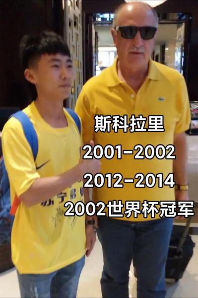 巴西足球世界排名第几位2021？巴西队世界排名第几？