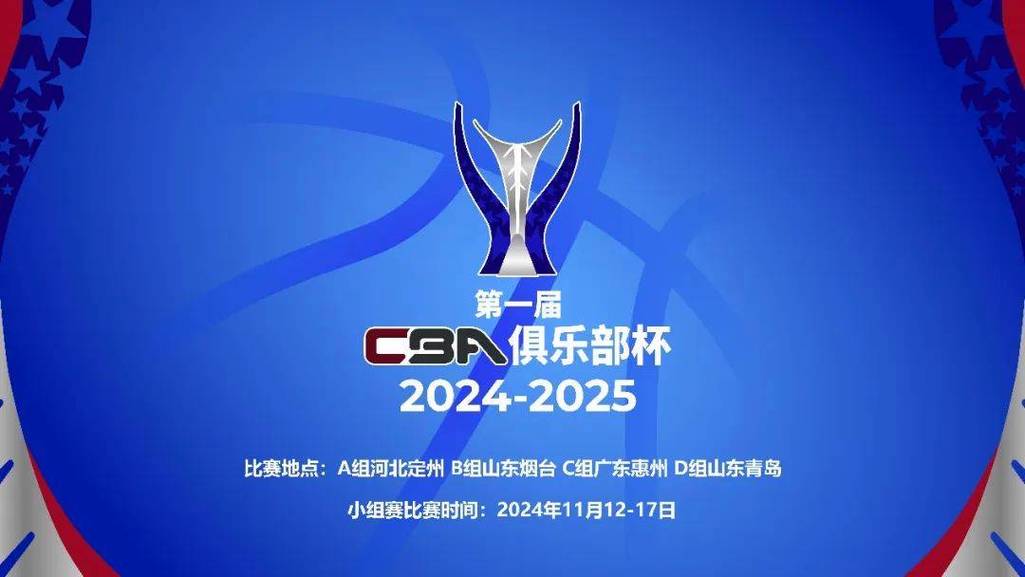 cba公司是什么意思,cba公司百科?