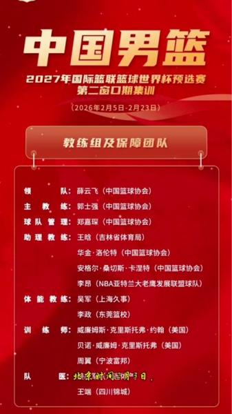 男篮世界杯今晚几点开始，男篮世界杯今晚几点开始打