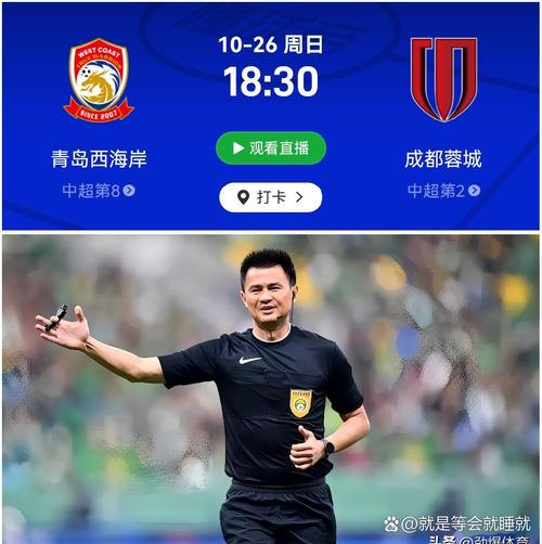 足球比赛裁判有几人？足球比赛的裁判人数是多少？