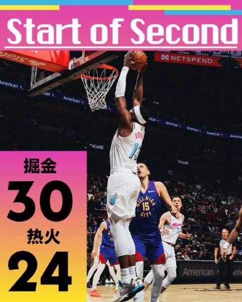 热火vs掘金g1预测？热火对掘金预测？