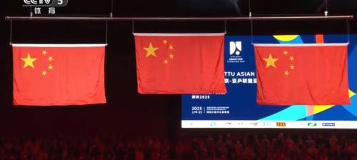 亚洲乒乓球锦标赛在哪个国家举行，亚洲乒乓球锦标赛2021中国队？